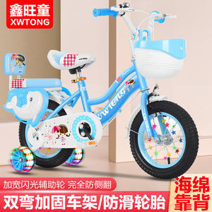 Bicicleta infantil Wtong de 12 pulgadas, color rosa, con ruedas de entrenamiento para niñas de 2 a 4 años - Product Image 4