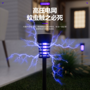 Lámpara Antimosquitos Solar Xinyao, Resistente a la Lluvia, con Descarga Eléctrica, para Hogar, Jardín, Patio y Césped - Product Image 1