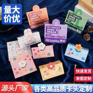 Cartes d'identification personnalisées Lai Xi de forme irrégulière avec logo, perforation avion, étiquettes suspendues imprimées en couleur pliées, cartes de support blister - Product Image 2