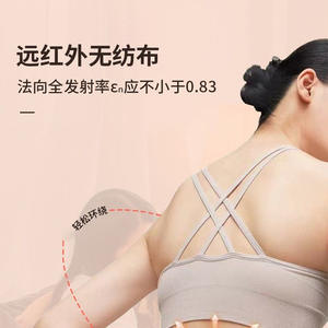 Parche de calor infrarrojo lejano Hynaut Inuan tipo cinturón para alivio del dolor lumbar, 1 unidad por bolsa - Product Image 3