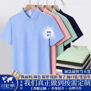 Polo Shirt Unisex Solid Color Polyester Summer Workwear Daily Use - Product Image 5