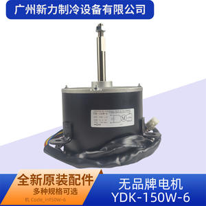 Moteur asynchrone YDK 150W 6 pôles 220V 50Hz 740 tr/min monophasé à montage sur bride pour ventilateur de climatiseur - Product Image 4