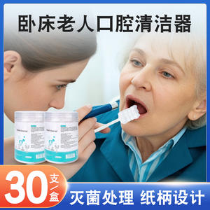 Limpiador bucal Stamed, caja de 30 piezas, de plástico, para uso doméstico, para personas mayores y pacientes postrados en cama, con diseño en espiral ondulado - Product Image 5