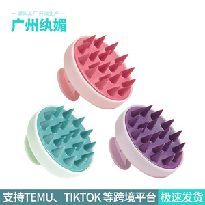 Wanmei <b>Silicone</b> Scalp Massage Brush Gentle Hair Washing <b>Tool</b> For General Population - Product Image 4