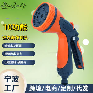 Boquilla de riego para jardín, 10 funciones, patrones de pulverización variables de plástico para lavado de coches en el hogar, estilo europeo verde - Product Image 5