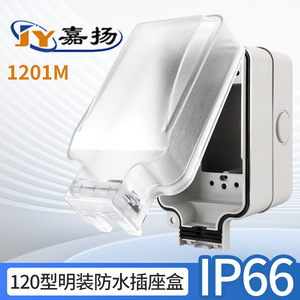 กล่องเต้ารับติดผนังภายนอก 120V IP66 วัสดุ PC กันน้ำ กันฝุ่น พร้อมพอร์ต USB สายดินมาตรฐาน กระแสไฟ 15A - Product Image 2