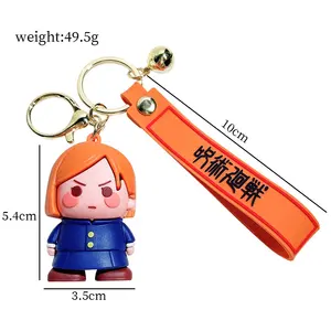 YUWEI 일본 애니메이션 주문 전투 호랑이 지팡이 5 스틱 Wusu Nuo dolI 크리스마스 선물 새해 선물 PVC 키 체인