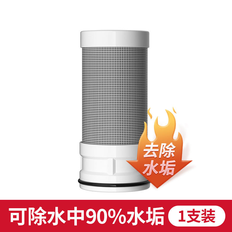 Élément filtrant en carbone fritté anti-tartre (avec boîtier)