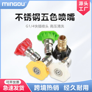 Boquilla de conexión rápida para lavadora a presión, 3,5 cm x 3,5 cm x 2,5 cm, de plástico, ligera, para lavado de coches y desengrasado - Product Image 5