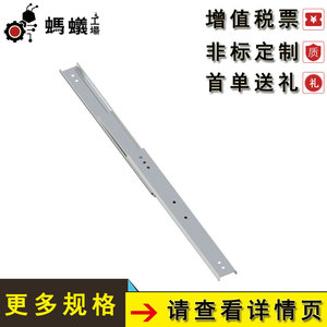 Misumi <b>Drawer</b> <b>Slides</b> 2.0 Mm Steel Full Extension Medium Load Industrial 51 100 Kg Three Section Pull Out - Product Image 3