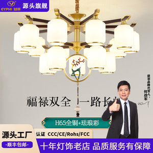 New Chinese Style Chandelier Multi Head <b>Led</b> <b>Light</b> For Living Room Dining Room Bedroom Home Use Solid Wood And Iron Art Design - Product Image 5