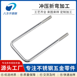 Stainless Steel Eye Bolt 50mm Length 50mm Diameter Precision Machined CNC Hardware Parts For Industrial Applications - Product Image 4