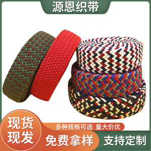 Cinta de poliéster Yuan En de 15 mm con rayas jacquard, accesorios para prendas de vestir, tela elástica para ropa - Product Image 5