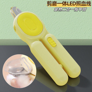 Cortauñas para gatos, cortauñas para mascotas con indicador LED de línea de sangre, lima para uñas y función antiescurrimientos. - Product Image 4
