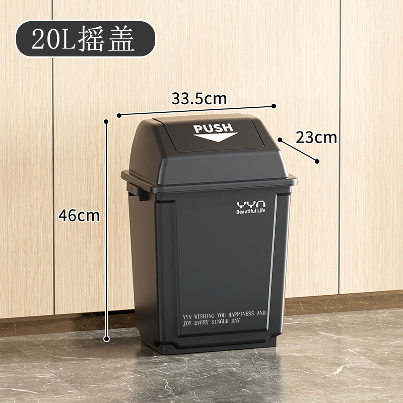 20L [No Wheels - Swing Lid]
