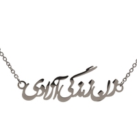 Collier Femme Life Freedom Zamzam Daiji Azadi Acier Inoxydable 316L Plaqué Or 18K Etanche