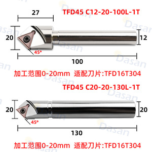 ที่จับเครื่องมือลบคม CNC แบบ 45 องศา TFD สำหรับงานเซาะร่องวี สำหรับเครื่องมือกลแบบโมดูลาร์ - Product Image 3