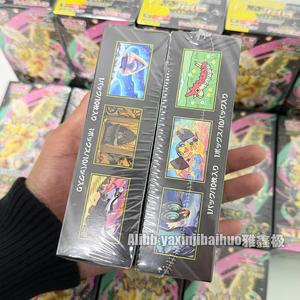 DDP Versione Giapponese Edizione Limitata Pokémon M2a Super Gold Edition Pacchetto Supplementare Esclusivo Carta Collezionabile Charizard - Product Image 6