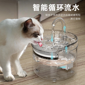 <b>Automatic</b> Circulating Fresh <b>Water</b> Cat <b>Water</b> <b>Dispenser</b> 600g White Non Electric Smart Pet <b>Water</b> <b>Dispenser</b> For Dogs And Cats - Product Image 4