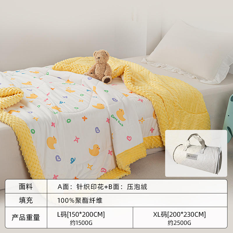 [ราคารวมภาษี] ผ้าห่ม DouDou ปลอบประโลม - Love You Duck