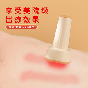Electric Meridian Massager Rechargeable Infrared Physiotherapy Full Body Scraping Device For Home Use - Product Image 1