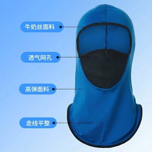 Outdoor Sun Protection Face Mask Neck Cover Breathable Adult Cycling Fishing Sport Headwear 42cm Blue Mesh Design - Product Image 2