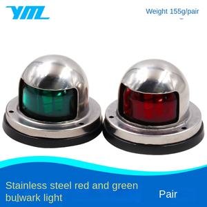 YIML船舶用マリンナビゲーションライト & アクセサリー/ヨット-レッド/グリーン<span class=keywords><strong>2</strong></span>色サイドテールポート/右舷ライト - Product Image 2