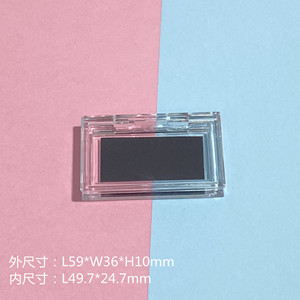 Caja Magnética Transparente para Muestras de Sombra de Ojos, Probador de Lápiz Labial, Almacenamiento de Base de Maquillaje, Empaque Cosmético de Plástico 4 en 1 - Product Image 4