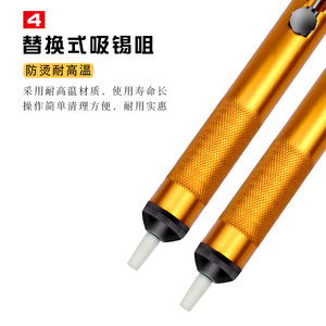 Bomba desoldadora de aluminio dorada, herramienta manual para remover soldadura con agarre antideslizante para reparación de electrónica - Product Image 5
