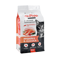 Sac de 400g personnalisé avec logo pour aliments pour animaux, refermable, réutilisable, haute barrière, anti-humidité, souple, pour emballage de nourriture pour chats