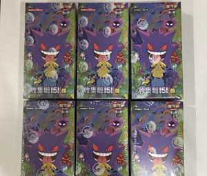 100% Original livraison gratuite Pokemoned 151 Surprise collecté 151 Vol.3 Surprise chinois Booster cartes 151 Jing jeu de société - Product Image 3