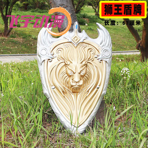 Espada de Lordaeron de <span class=keywords><strong>World</strong></span> of <span class=keywords><strong>Warcraft</strong></span>, accesorio de Cosplay, espada de juguete de espuma de PU de 105cm para exhibición o Cosplay, Material plástico - Product Image 6