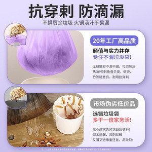 Household Trash Bags Extra Large Thickened Vest Style For <b>Kitchen</b> Bathroom Daily Use - Product Image 2