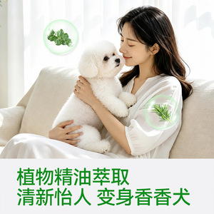 จอย เพ็ท แชมพูสุนัข 500 มล. กำจัดกลิ่น สำหรับทุกสายพันธุ์ - Product Image 5