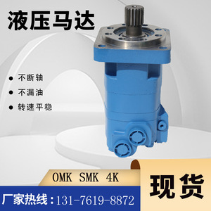 มอเตอร์ Eaton 4000 Series รุ่นดั้งเดิม มอเตอร์แบบวงโคจรและใบพัด รุ่น SMK และ OMK มอเตอร์สำหรับงานเจาะ มีสินค้าในสต็อก - Product Image 2