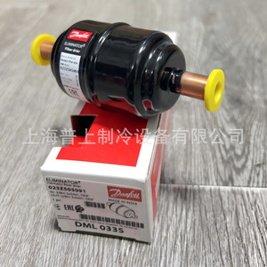   Filtro de Secadora DCL415S 023Z0112, Pieza de Refrigeración para Línea de Líquido - Product Image 4