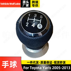 Poignée de levier de vitesse en cuir pour Toyota Yaris 2005-2013, design ergonomique - Product Image 3