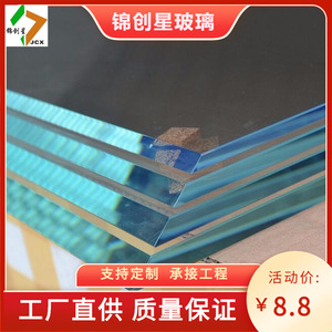 กระจกเหล็กต่ำ 3 มม.-10 มม. ราวกันตกแบบแบนแข็งแรง - Product Image 2