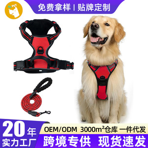 Dog Leash Protection Against Sudden Movements Escape Large Dog Chest Back Harness Reflective Dog Rope Vest Style Pet Accessory - Product Image 2