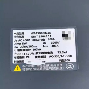 WATSG800/4A Nouveau et original commutateur de transfert automatique, fournisseur de fabrication avec garantie d'un an - Product Image 1