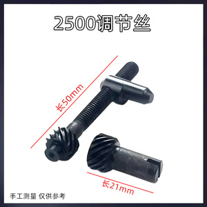 Steel Alloy Saw Blade Adjustment <b>Screw</b> 12 In <b>Set</b> For Chainsaw Guide Bar Tensioning - Product Image 5