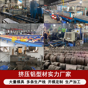 รางนำอลูมิเนียมมาตรฐานยุโรป Weihan 1640 รุ่น 6063 สำหรับการผลิตเครื่องจักรอุตสาหกรรม - Product Image 4