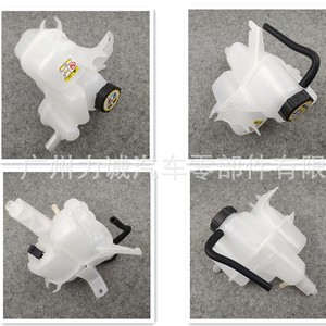 Vente en gros 1L8Z8A080AB Réservoir d'eau auxiliaire, tuyaux, capteur de niveau pour l'expansion du commerce électronique transfrontalier et les réservoirs de trop-plein - Product Image 4