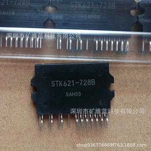 Módulo de Controlador de Potencia Sanyo Stk621-728B, Controlador Original para Amplificador de Audio - Product Image 1