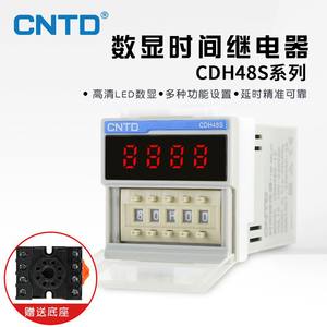 CDH48S-S Digital Display Timing <b>Delay</b> <b>Relay</b> Cyclic <b>Time</b> Controller with 1Z and 2Z Sets - Product Image 4