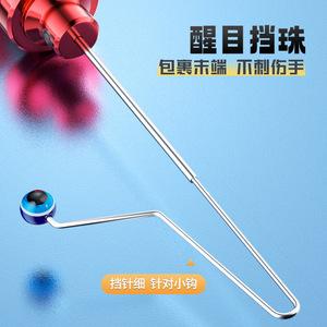 Inote Petit Démêleur d'Hameçons en Alliage d'Aluminium, Mini Outil de Retrait de Poissons pour Fournitures de Pêche en Gros - Product Image 2