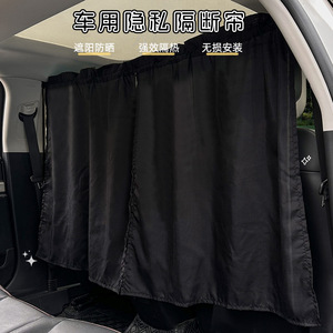 Car Side <b>Window</b> <b>Shades</b> Retractable Sunshade Heat Insulation Privacy Curtain General Fit Spring Yafang Material - Product Image 2