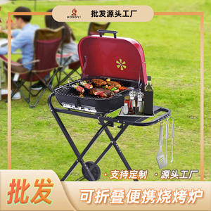 Parrilla de carbón portátil plegable Hongyi de 18.5 pulgadas con ruedas y tapa para exteriores, camping y patio. - Product Image 5