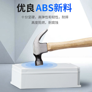 Outdoor <b>Waterproof</b> Junction Box With Integrated Terminal Block IP65 ABS Material For <b>Cable</b> Power Monitoring And Automation - Product Image 2