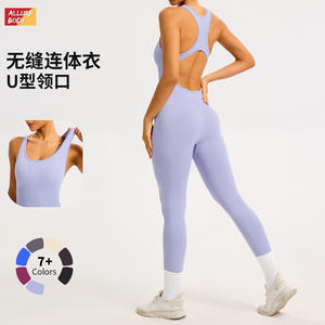 Body de una pieza sin costuras Allure Body para mujer, cuello redondo, ajuste ceñido, ropa de yoga, mono deportivo, traje largo de color sólido. - Product Image 1
